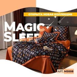 Новая коллекция Сатин Magic Sleep